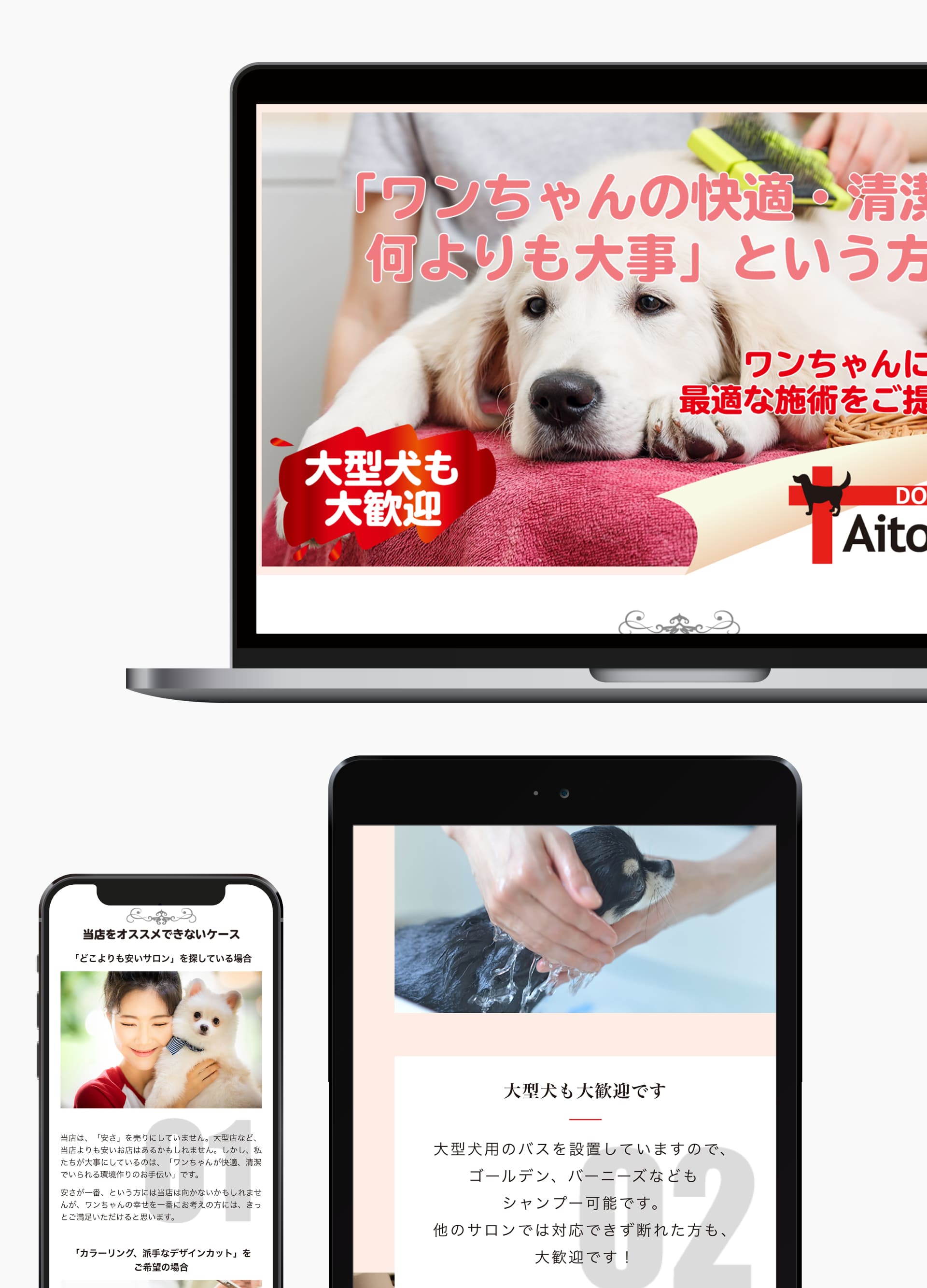 事例紹介アイコン写真01