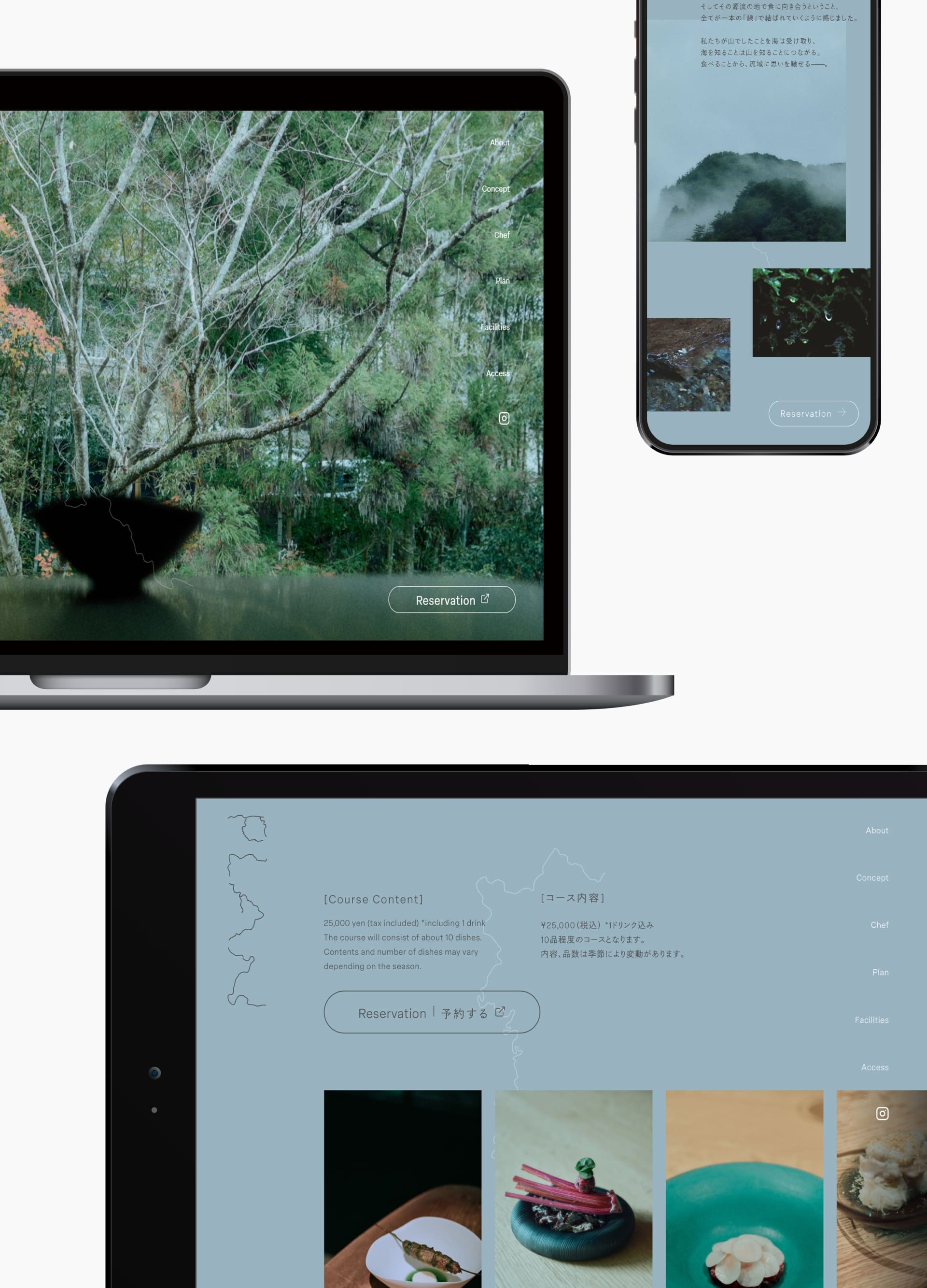 WEB制作事例【飲食店】