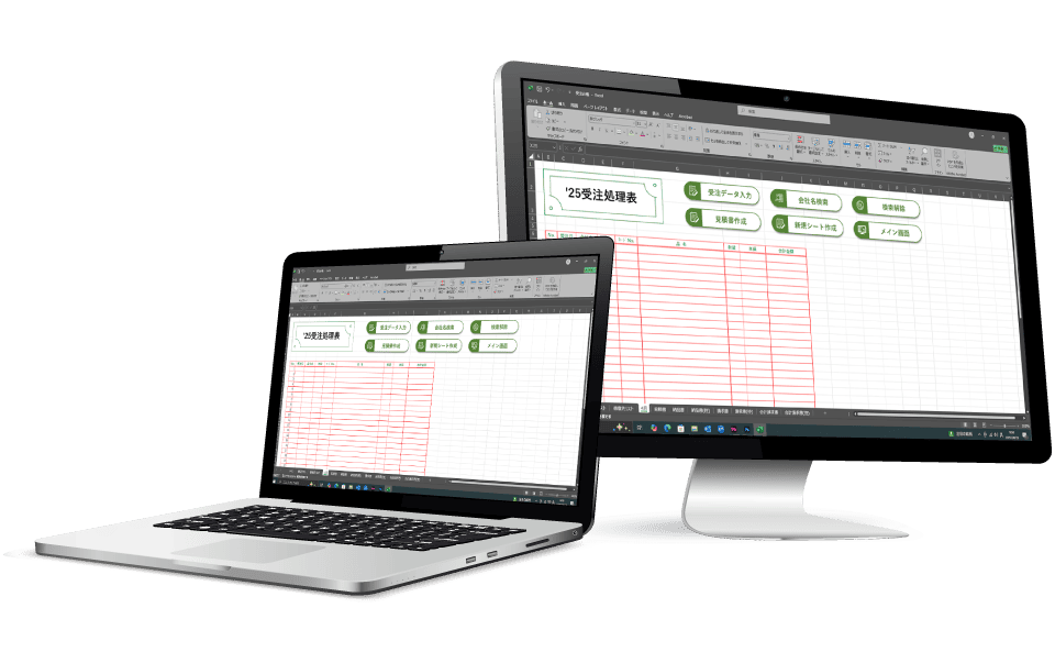 新規在庫管理システムをExcelで構築|導入事例